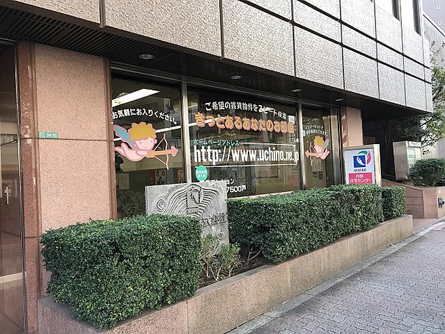 本店