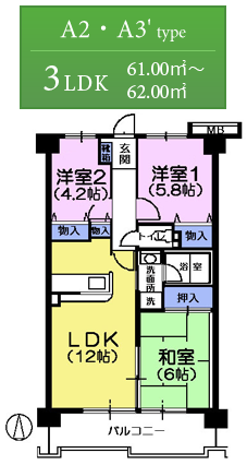 【A2・A3’タイプ】※A3'は洋室2が4.4帖、LDKが12.4帖3LDK　61.00㎡～62.00㎡
