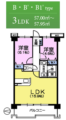 【B・B'・B1’タイプ】※B1'は洋室1が6.3帖、LDKが16.2帖3LDK　57.00㎡～57.95㎡